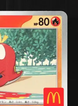 Fuecoco 018/M-P NM Mega Evolution Promos Japanese Pokemon Card TCG - Image 5