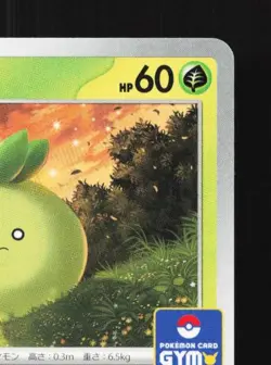 Smoliv 023/SV-P NM Scarlet & Violet Promos Japanese Pokemon Card TCG - Image 5