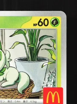 Sprigatito 017/M-P NM Mega Evolution Promos Japanese Pokemon Card TCG - Image 5