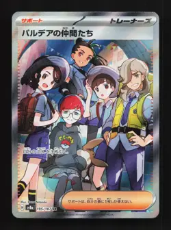 Friends in Paldea 195/187 NM Terastal Festival ex Japanese Pokemon Card TCG - Image 1