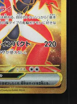 Koraidon ex 106/078 NM Scarlet ex Japanese Pokemon Card TCG - Image 3