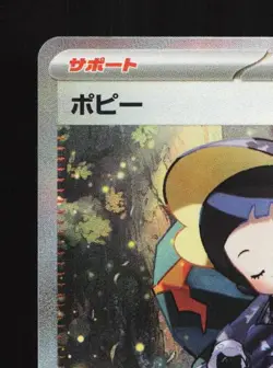 Poppy 138/108 NM Ruler of the Black Flame Japanese Pokemon Card TCG - Image 4