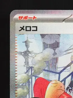 Mela 092/066 NM Ancient Roar Japanese Pokemon Card TCG - Image 4