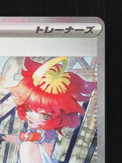 Mela 092/066 NM Ancient Roar Japanese Pokemon Card TCG - Image 5