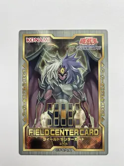 Yu-Gi-Oh yugioh Yubel FIELD CENTER CARD 20th MINT-Near MINT Japanese - Image 1