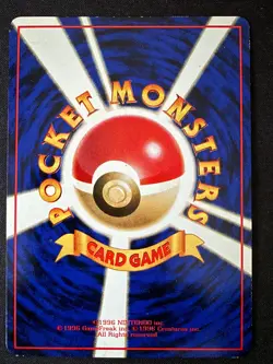 DODUO NO. 084 NO. 084 VENDING SERIES 1 JAPANESE POKEMON CARD TCG LP 1998 - Image 3