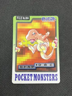 Charmeleon No. 005 Charmander No.004 Carddass 1997 Japanese Pokemon Card - Image 2
