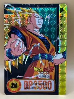 Son Goku 1995 Dragon Ball Z Card Made in Japan Bandai Vintage TCG LP #274 - Image 1