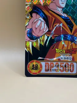 Son Goku 1995 Dragon Ball Z Card Made in Japan Bandai Vintage TCG LP #274 - Image 4