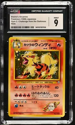 Japanese Blaine's Arcanine Holo Gym 2 CGC 9 Mint 1999 Pokemon Card - Image 1
