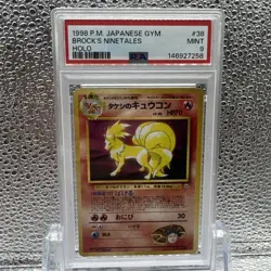 Pokemon PSA 9 Brock’s Ninetales Japanese Gym Holo Rare - Image 1