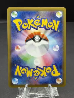 Umbreon VMAX RRR 048/069 S6a Eevee Heroes Pokemon Card Japanese 2021 - Image 2