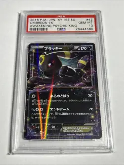 PSA 10 Umbreon EX 042/078 1ST ED XY10 Awakening Psychic King Japanese Pokemon - Image 1