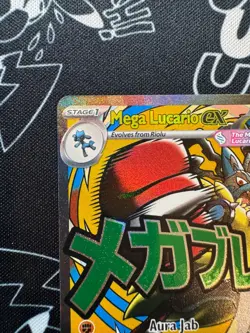 Mega Lucario EX MEP 033 Pokemon TCG Ascended Heroes Black Star Promo English - Image 2
