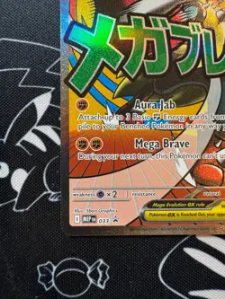 Mega Lucario EX MEP 033 Pokemon TCG Ascended Heroes Black Star Promo English - Image 3