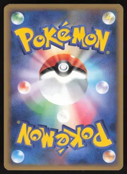 Pokemon Japanese Quagsire 027/070 SoulSilver Collection Holo LIGHT PLAY-2 - Image 2