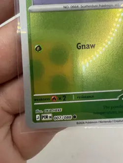 Scatterbug 007/088 Perfect Order Reverse Holo - Pokemon TCG NM/M - Image 4