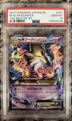 2017 POKEMON JAPANESE THE BEST OF XY #041 M ALAKAZAM EX PSA 10 - Image 1