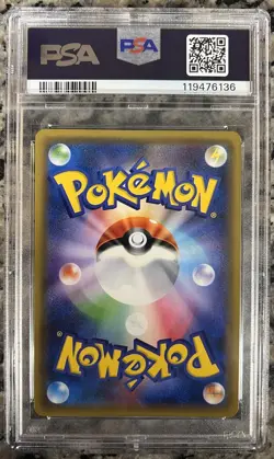 2017 POKEMON JAPANESE THE BEST OF XY #041 M ALAKAZAM EX PSA 10 - Image 2