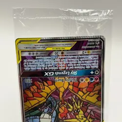 Moltres & Zapdos & Articuno Pokemon Stained Glass Promo Sealed Crimped - Image 3