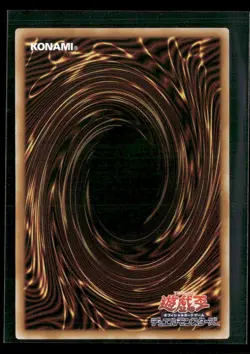 Yu-Gi-Oh! TCG Spiritual Entwining Japanese LOSP-JP019 - Image 2