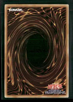 Yu-Gi-Oh! TCG Number 62: Galaxy-Eyes Prime Photon Dragon Japanese LOSP-JP014 - Image 2