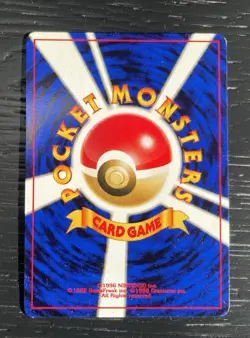 NM (Japanese) Pokemon FORRETRESS #205 Card NEO 2 (DISCOVERY) Set Holo Rare SWIRL - Image 2