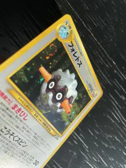 NM (Japanese) Pokemon FORRETRESS #205 Card NEO 2 (DISCOVERY) Set Holo Rare SWIRL - Image 3