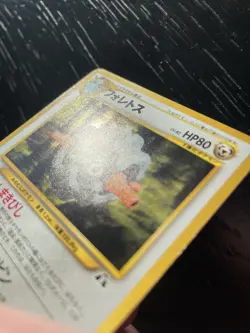 NM (Japanese) Pokemon FORRETRESS #205 Card NEO 2 (DISCOVERY) Set Holo Rare SWIRL - Image 5