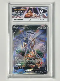 ARCEUS V 112/100 JAPANESE STAR BIRTH ACE 9 POKEMON CARD - Image 1