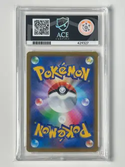 ARCEUS V 112/100 JAPANESE STAR BIRTH ACE 9 POKEMON CARD - Image 2