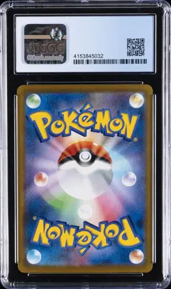 2021 POKEMON JPN SWORD & SHIELD VMAX CLIMAX FULL ART/FALINKS CGC 10 GEM MINT - Image 2