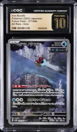 2023 POKEMON FUTURE FLASH JPN ART RARE - HOLO #071 IRON BUNDLE CGC 10 PERFECT - Image 1