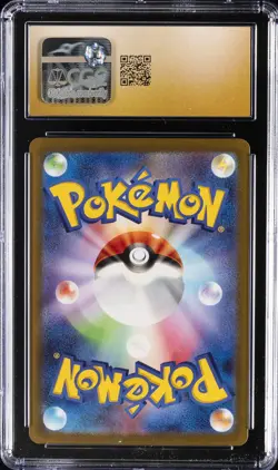 2023 POKEMON FUTURE FLASH JPN ART RARE - HOLO #071 IRON BUNDLE CGC 10 PERFECT - Image 2