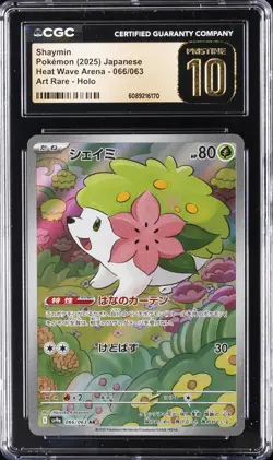 2025 POKEMON HEAT WAVE ARENA - ART RARE - HOLO - JPN SHAYMIN CGC 10 PERFECT - Image 1