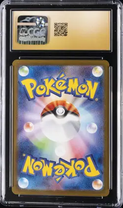 2025 POKEMON HEAT WAVE ARENA - ART RARE - HOLO - JPN SHAYMIN CGC 10 PERFECT - Image 2