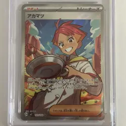 CGC Gem Mint 10 Crispin Full Art 123/102 SR Pokemon Japanese Stellar Miracle sv7 - Image 2
