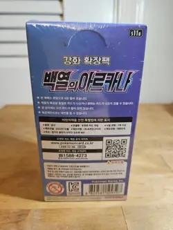 S11a Incandescent Arcana Pokemon Korean*w Shrink Booster Box US SELLER - Image 3