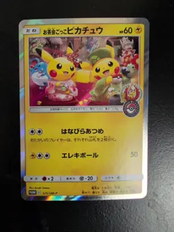 NM/M Pokemon Cards Pretend Tea Ceremony Pikachu PROMO 325/SM-P SM-P Japanese - Image 1