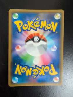 NM/M Pokemon Cards Pretend Tea Ceremony Pikachu PROMO 325/SM-P SM-P Japanese - Image 2