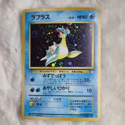 Pokemon Lapras 131 Japanese Mystery of the Fossils Holo Rare 1996 Water 80 HP - Image 2