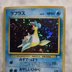 Pokemon Lapras 131 Japanese Mystery of the Fossils Holo Rare 1996 Water 80 HP - Image 3