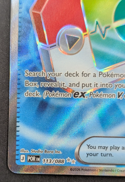Pokemon TCG Poke Pad Full Art - Perfect Order 113/088 Full Art - NM Pack Fresh - Image 5