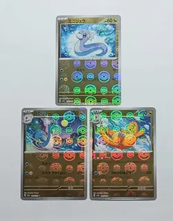 (ERRORS) Dragonite EVO Set Reverse Holo Poke Ball Japanese 151 sv2a Pokemon TCG - Image 2