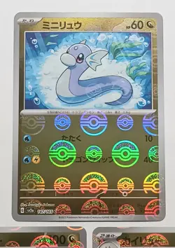 (ERRORS) Dragonite EVO Set Reverse Holo Poke Ball Japanese 151 sv2a Pokemon TCG - Image 3