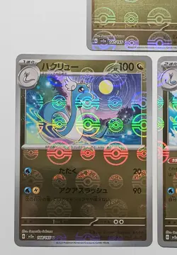 (ERRORS) Dragonite EVO Set Reverse Holo Poke Ball Japanese 151 sv2a Pokemon TCG - Image 4