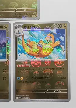 (ERRORS) Dragonite EVO Set Reverse Holo Poke Ball Japanese 151 sv2a Pokemon TCG - Image 5