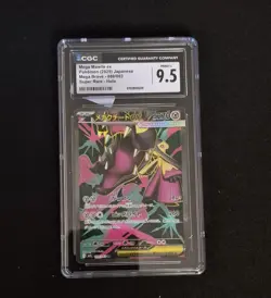 CGC 9.5 Pokemon TCG Japanese Mega Br - Mega Mawile ex 080/063 SR - 1 Sealed Pack - Image 3