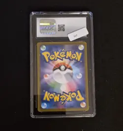 CGC 9.5 Pokemon TCG Japanese Mega Br - Mega Mawile ex 080/063 SR - 1 Sealed Pack - Image 4