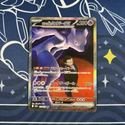Pokemon Team Rocket’s Mewtwo ex 237/193 SAR MEGA Dream EX Alt Art Giovanni - Image 2